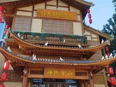 -锦绣金山人家(友谊店)
