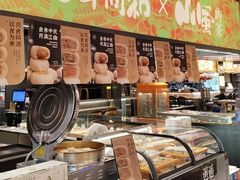 -百年同和·江南点心院(山塘街店)
