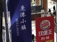 -远洋未来广场(育慧北路店)