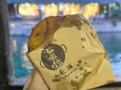 -滋啦啦油煎铺一乌镇萝卜丝饼