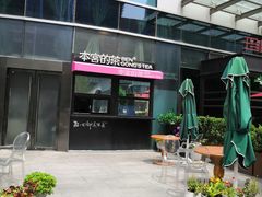 -大族广场Mall&More