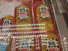 -味多美蛋糕(双安店)