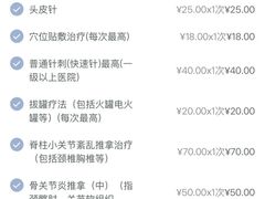 -上海市第十人民医院(总院)