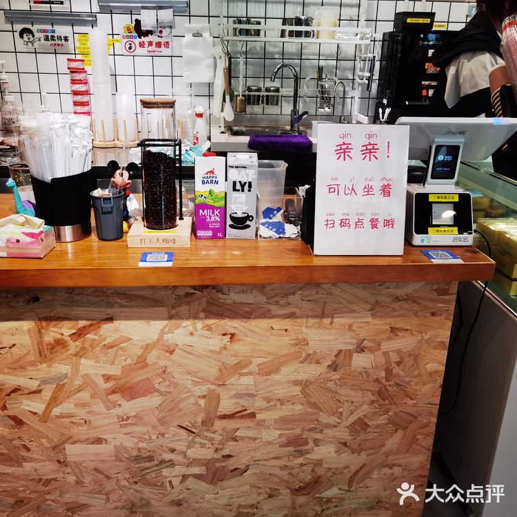 4元①杯打工人美式☕️，绝绝子[亲亲]