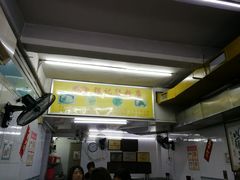 -银记肠粉店(北京路店)