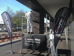 -珠海尊车汇龙膜精英店