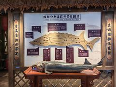 -胖姐渔村(中源大道店)