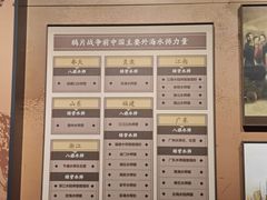-中国船政文化博物馆