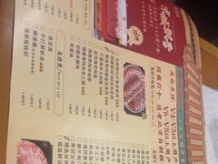 -聚宝源(西单店)