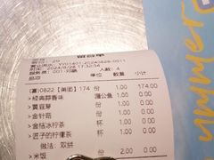 -匠子烤鱼(和信店)