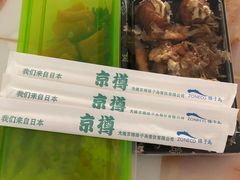 -京樽回転寿司(奥林匹克店)
