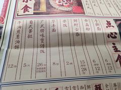 菜单-十六蒲(桂林路店)