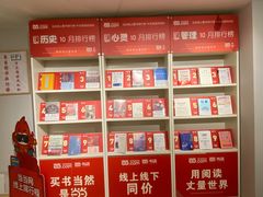 -当当书店(国泰广场店)