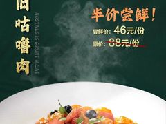 -院里寻菜·祖庵菜宴请(观沙岭店)