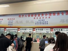 -中国人民解放军总医院