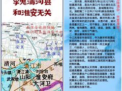 -飨府.老淮面馆.自营(清河路店)
