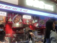 -研卤堂香糯热卤(青秀航洋城店)