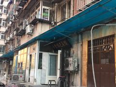 门面-小发锅巴菜铺(金辉家园店)