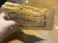 -福瑞记老孙头biangbiang面(新生路店)