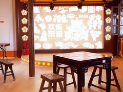 -欢乐茶馆·木马谣剧场(南京小西湖店)
