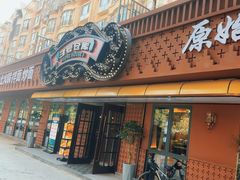 -3号仓库(晶水路店)
