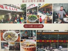 -潮镇老尾牛杂(环城西路店)