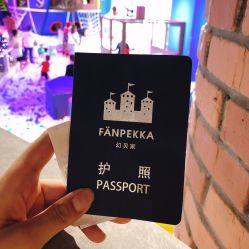 -幻贝家儿童乐园(苏州中心店)