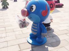 iphone_upload_pic-天山海世界·米立方