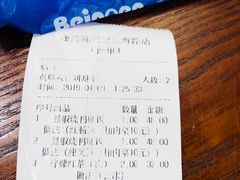 账单-陈光记烧腊(长寿路店)