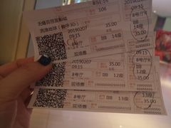 -百丽宫影城(CGS激光苏宁广场店)