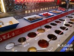 -巴蜀王婆大虾(南锣鼓巷店)