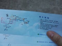 -宁波五龙潭景区