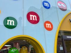 -m豆巧克力世界(上海世茂广场店)