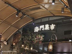 -海门鱼仔·潮汕味(百信广场西区店)