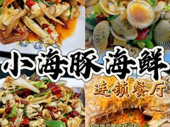 -三亚亚特兰蒂斯度假区