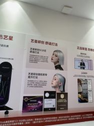 -Yestar重庆艺星医疗美容医院