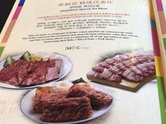 -青鹤谷(苏州店)