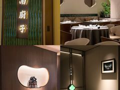 -江南厨子·品苏杭(华润万象店)