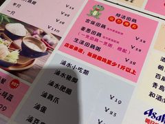 菜单-绿柠食堂(北外滩店)