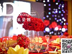 婚礼布置——尚诺婚礼策划-上海浦东嘉里大酒店
