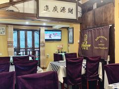 大堂-Santoor 萨都里印度餐厅(北锣鼓巷店)