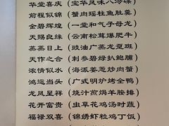 -上海宝华万豪酒店