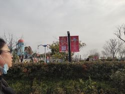 -季高兔窝窝亲子园(上海薰衣草公园店)