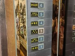 -浣溪沙富硒温泉