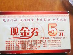 -素清香(解放路店)