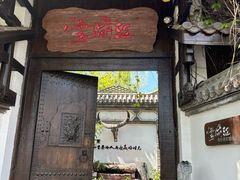 -慢丽江·云南野生菌土鸡锅(西山店)