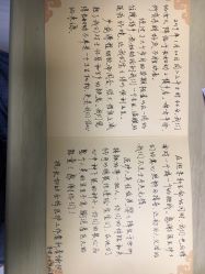 -上海市长宁区妇幼保健院