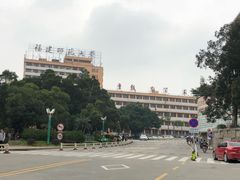 -福建师范大学(仓山校区)