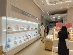 -好利来(乐堤港店)