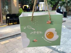 -小半有礼(天河南店)